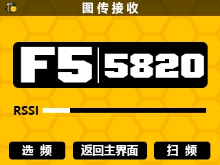 内置图传