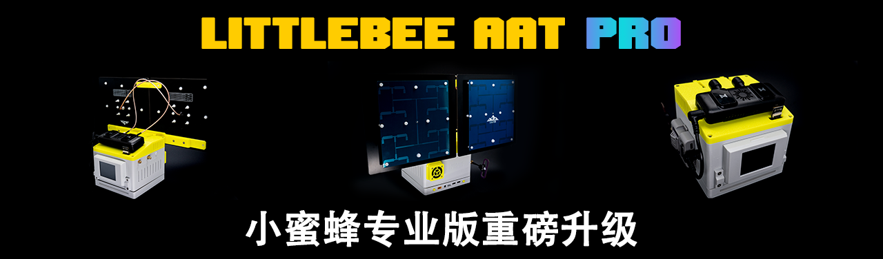 LittleBee AAT